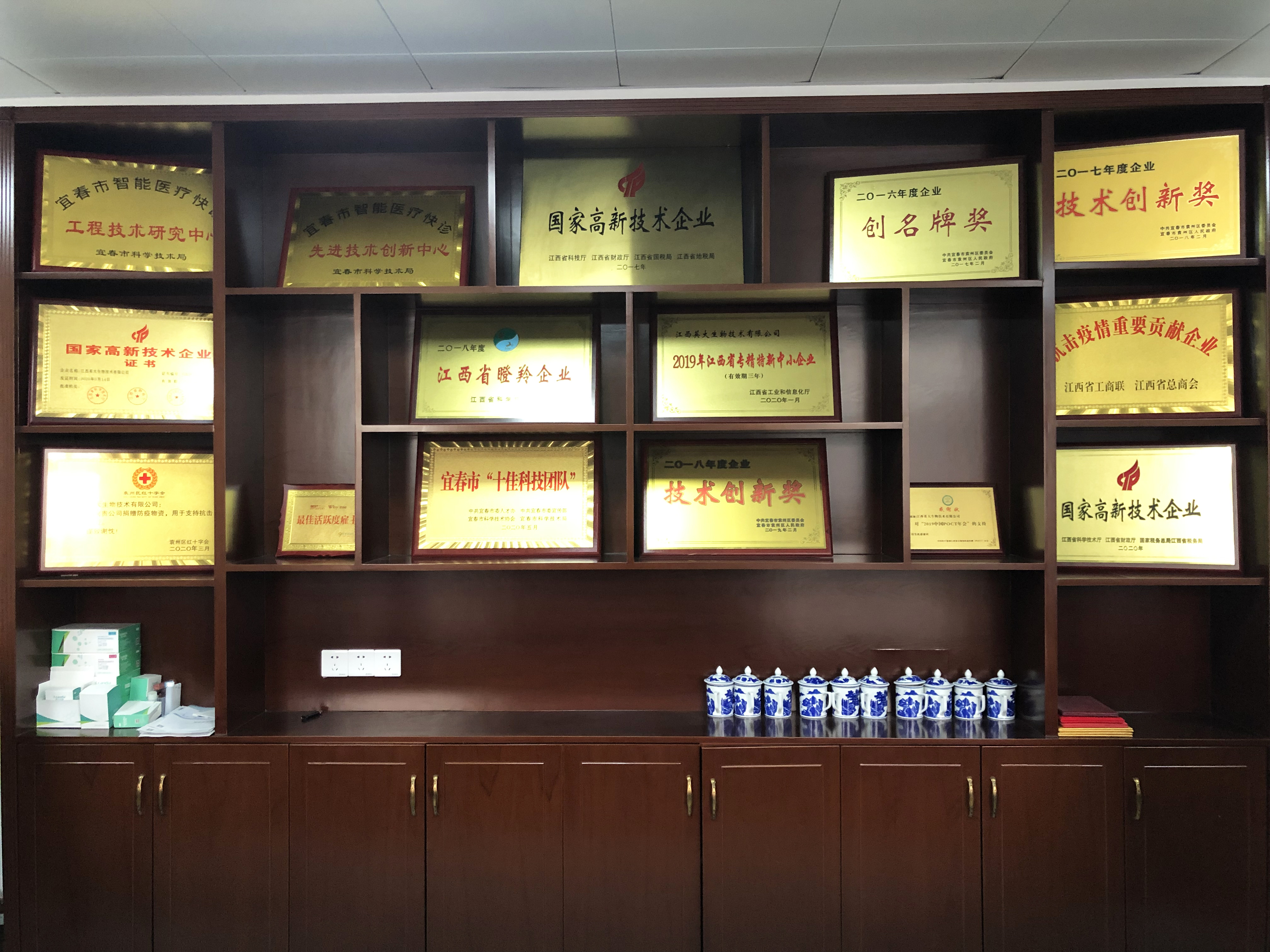 國家二、三類醫(yī)療器械生產(chǎn)企業(yè)